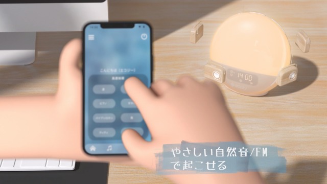 Amazon.co.jp: スマート 目覚まし時計 光 【Alexa対応 WiFi/APP対応